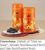 Umenohana  2-kinds of “Ume no Hana”, Ajitsuke Nori(Seasoned Nori)and Yaki Nori(Toasted Nori).